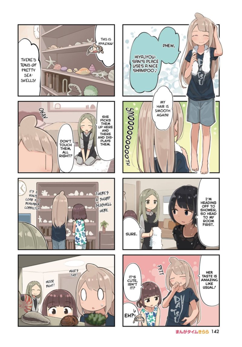 umiiro_march_25_2