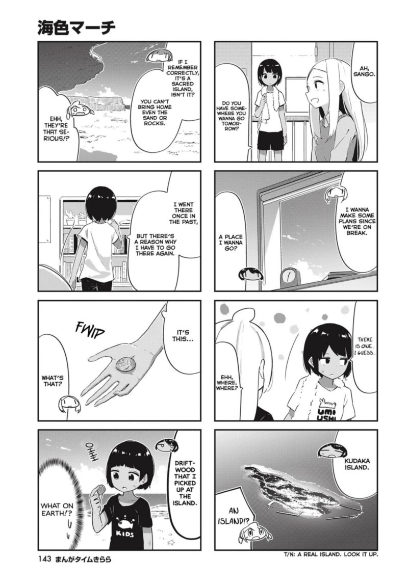 umiiro_march_25_3