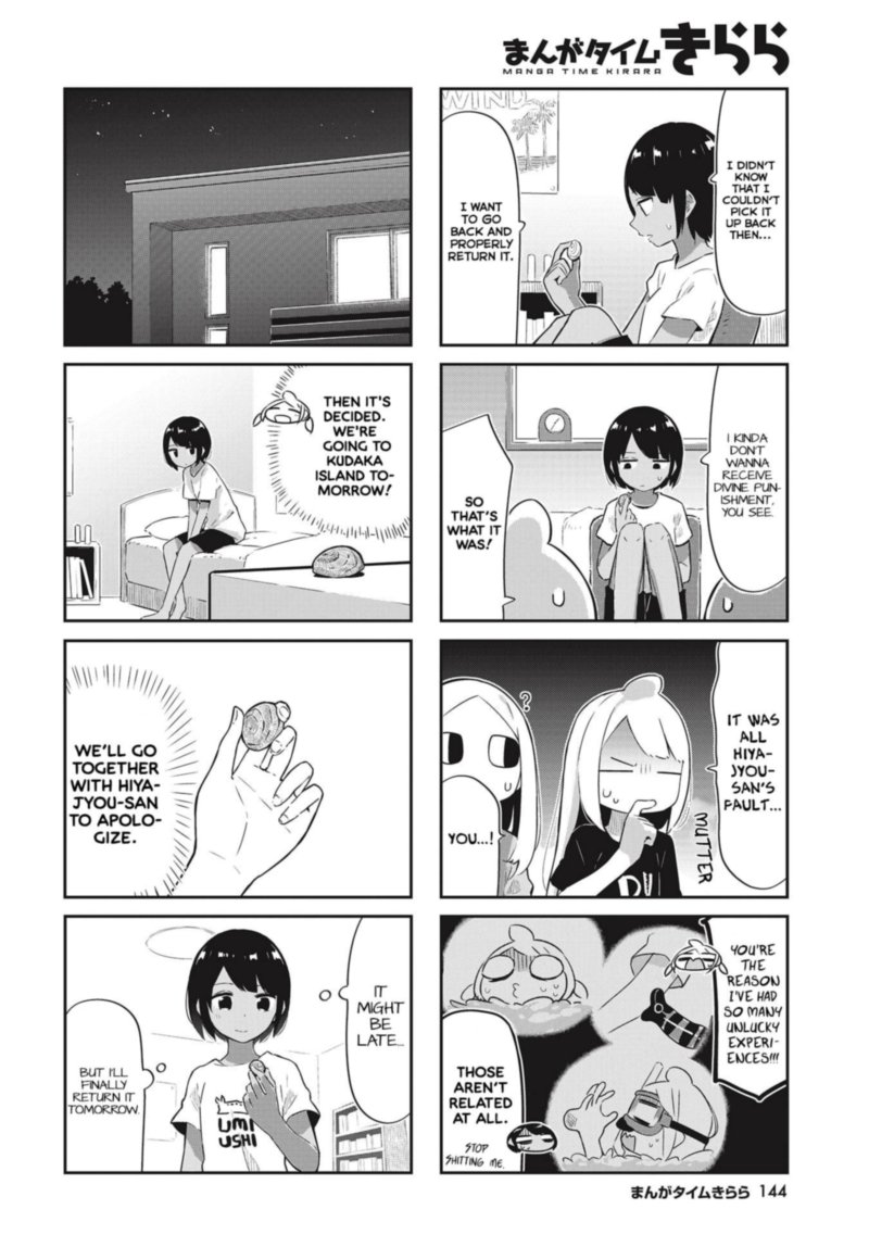 umiiro_march_25_4