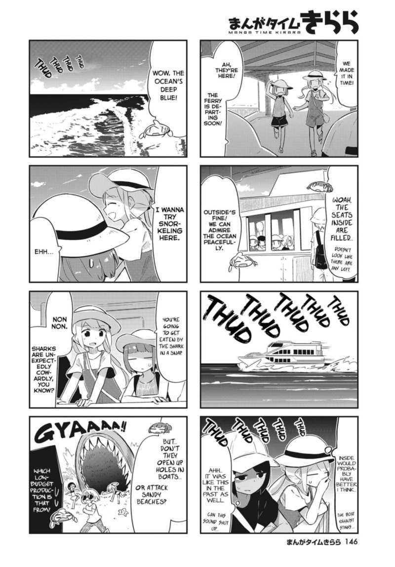 umiiro_march_25_6