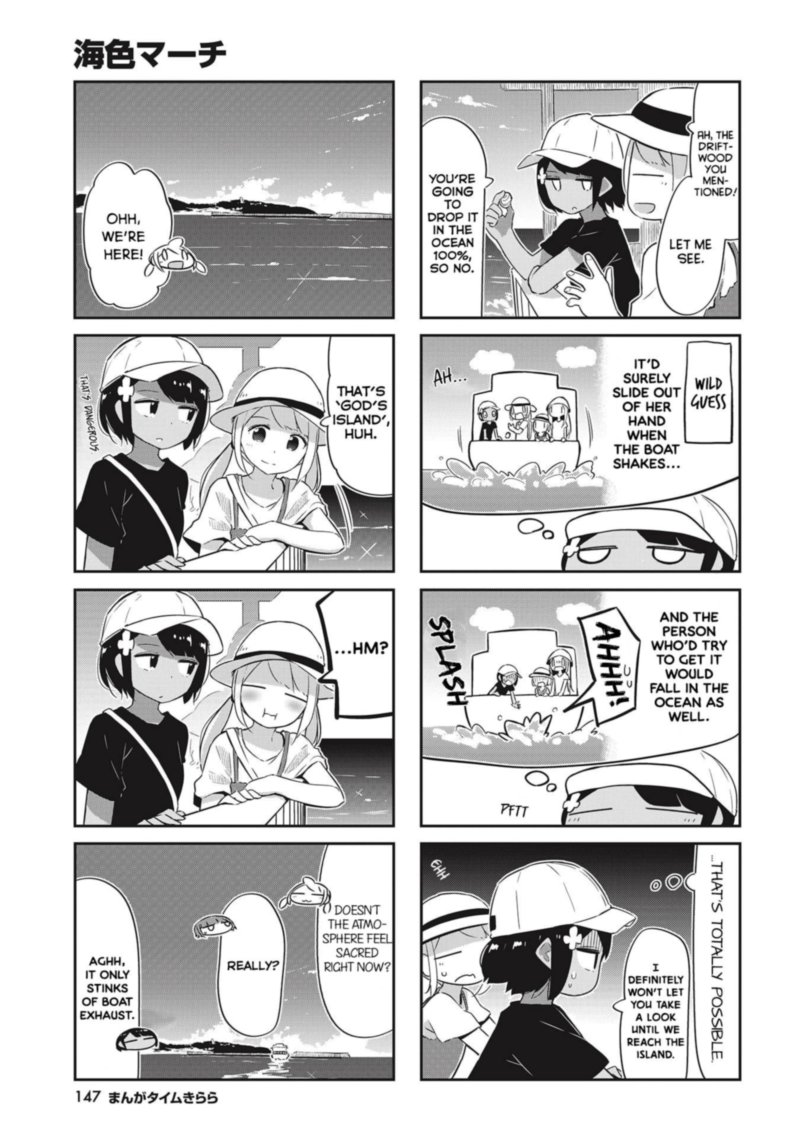 umiiro_march_25_7
