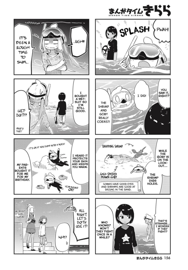 umiiro_march_26_10