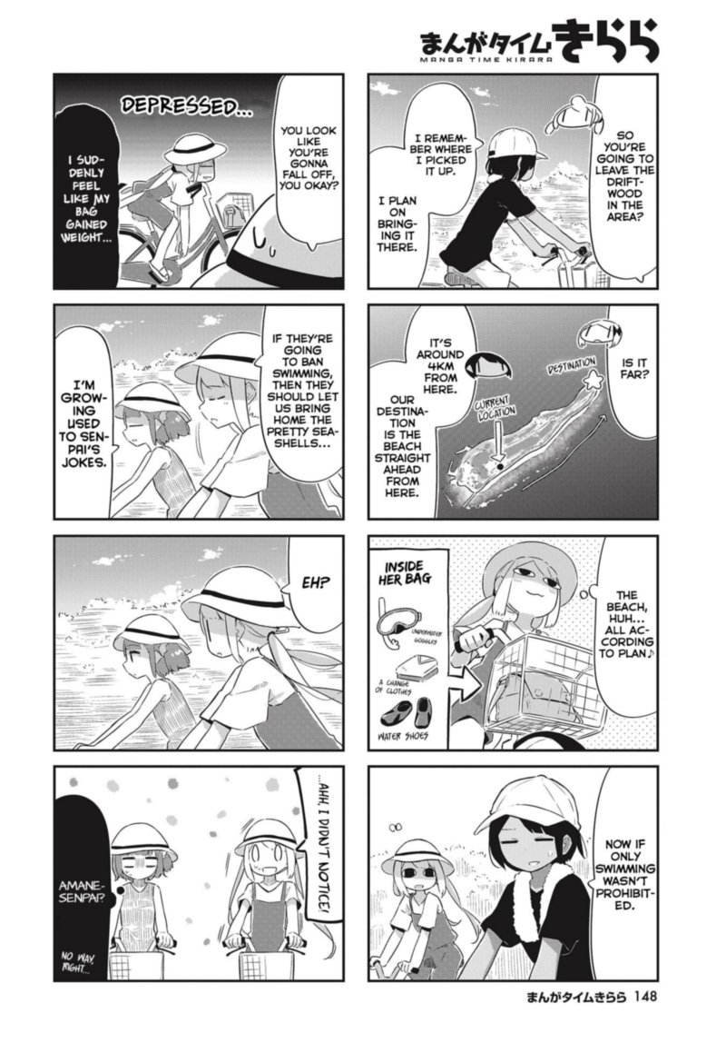 umiiro_march_26_2