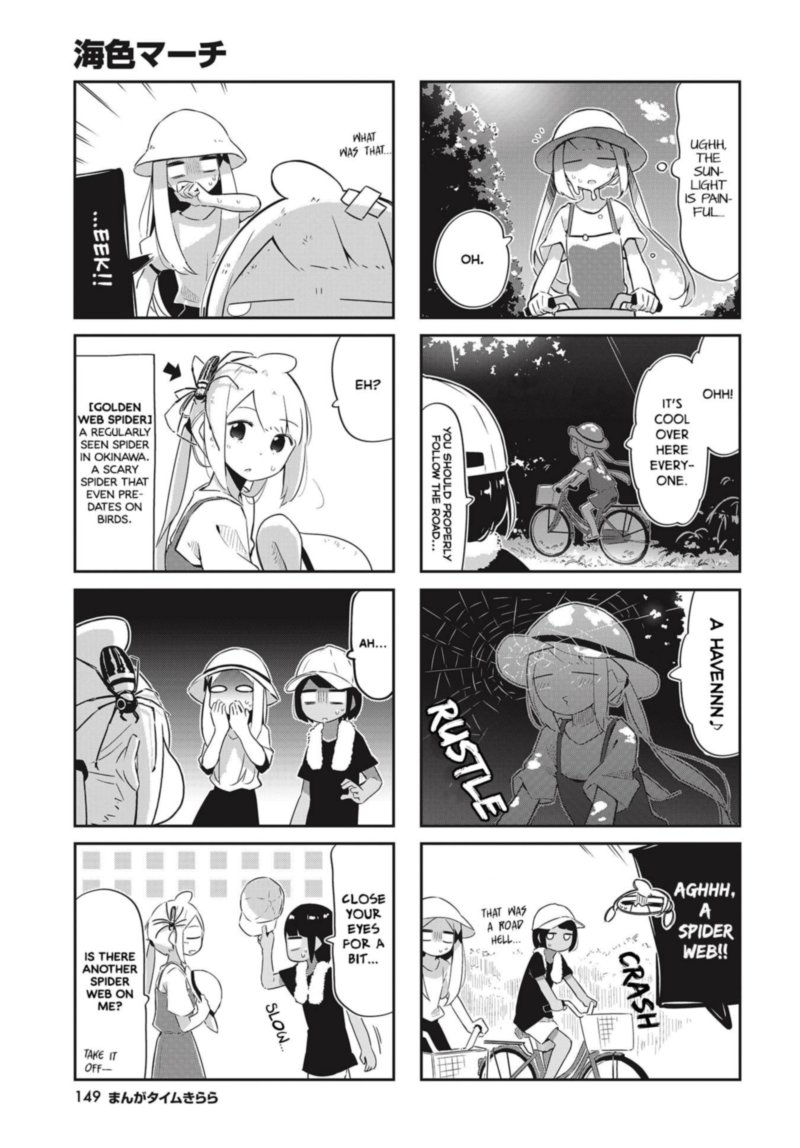 umiiro_march_26_3