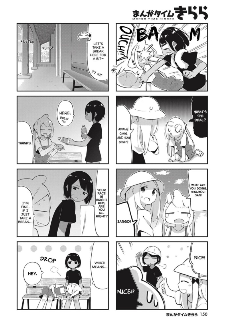 umiiro_march_26_4
