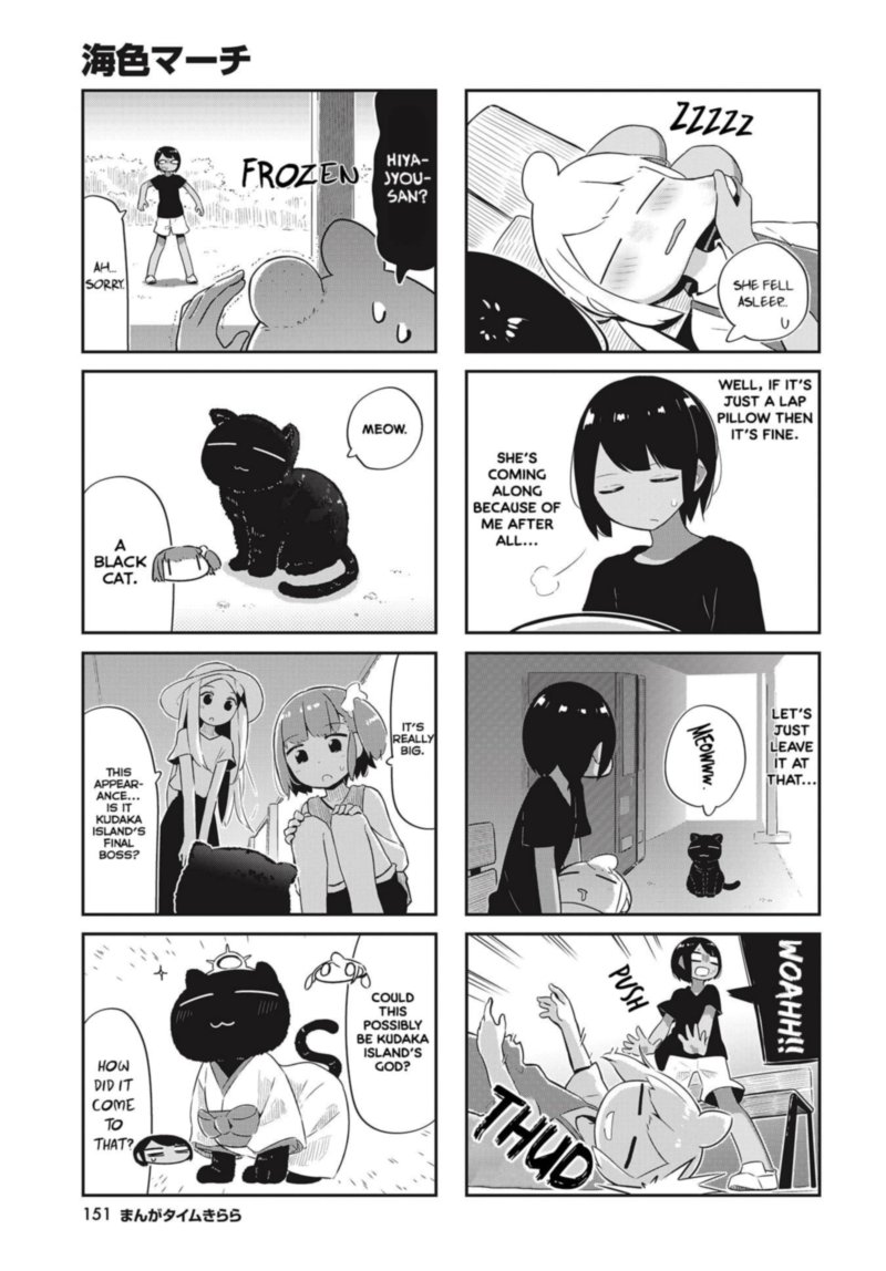 umiiro_march_26_5