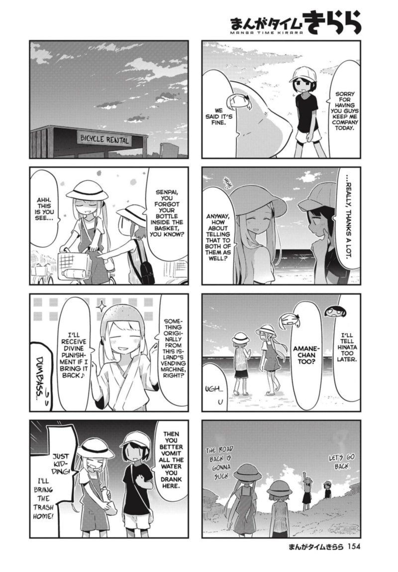 umiiro_march_26_8