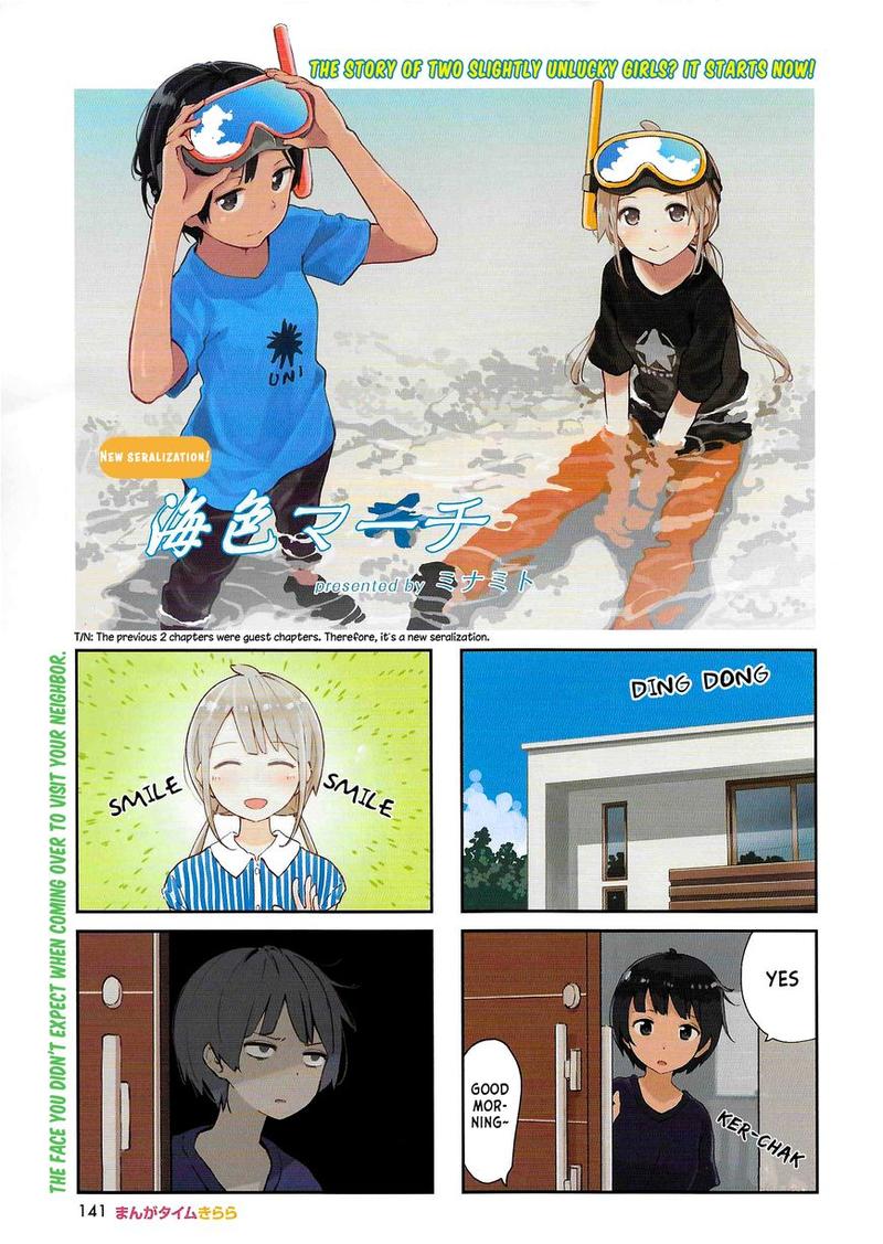 umiiro_march_3_1