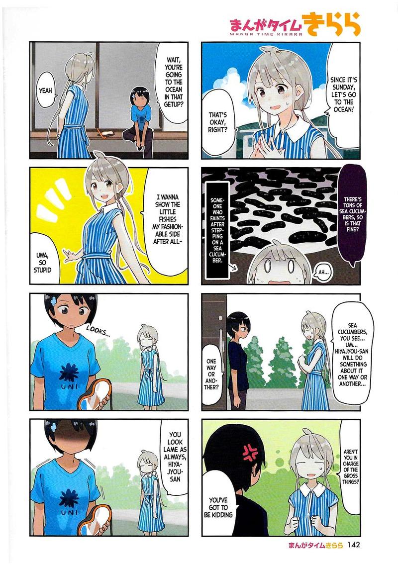 umiiro_march_3_2