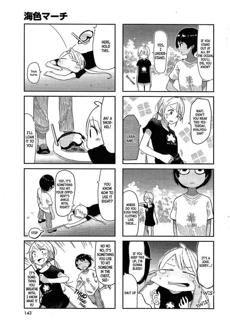 umiiro_march_3_3