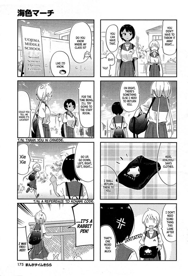 umiiro_march_4_3