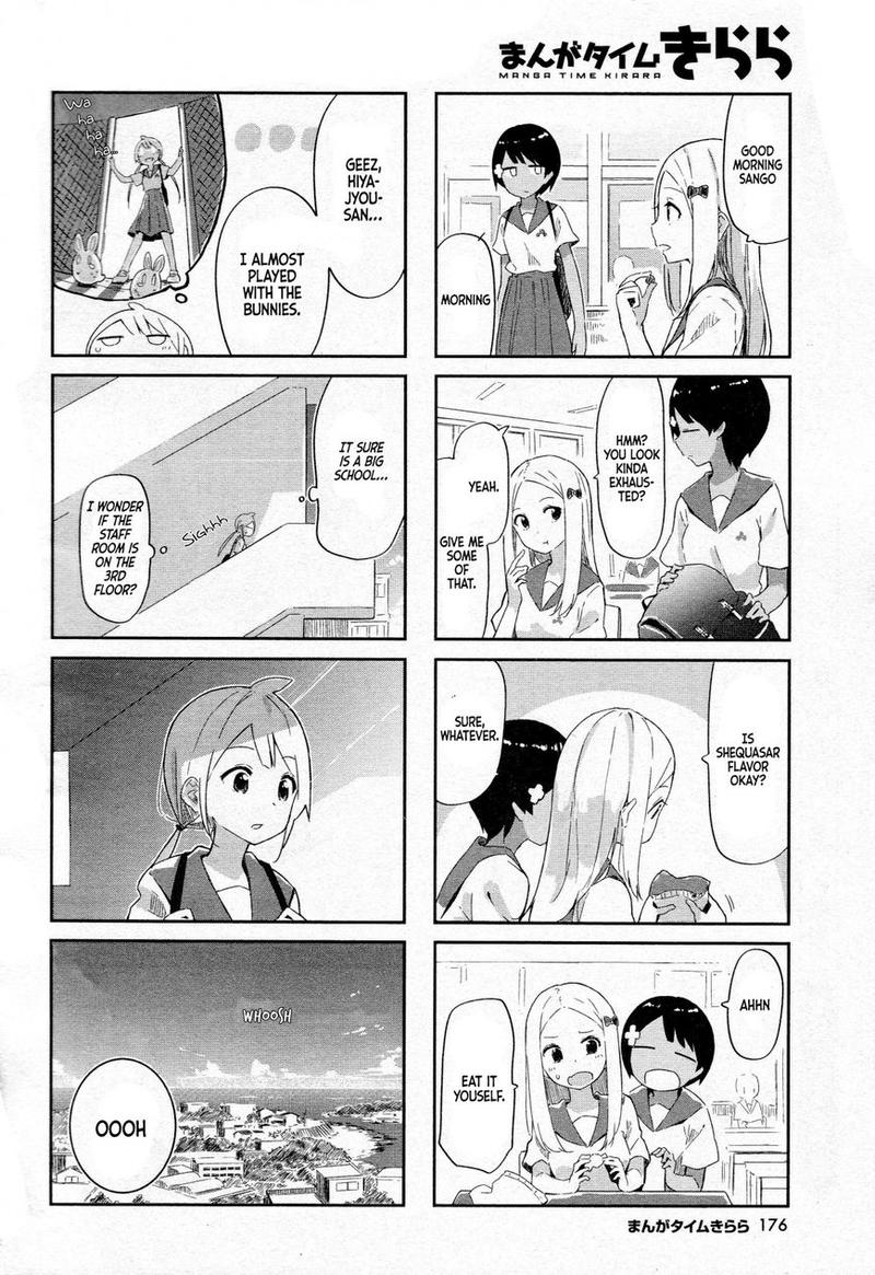 umiiro_march_4_4
