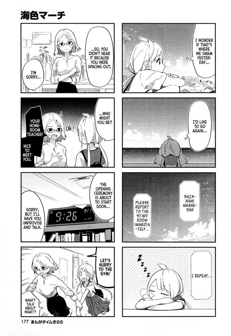 umiiro_march_4_5