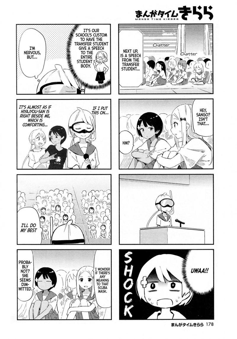umiiro_march_4_6
