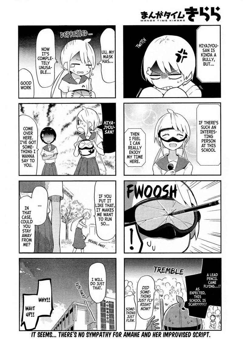 umiiro_march_4_8