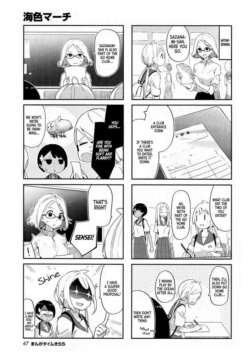 umiiro_march_5_5