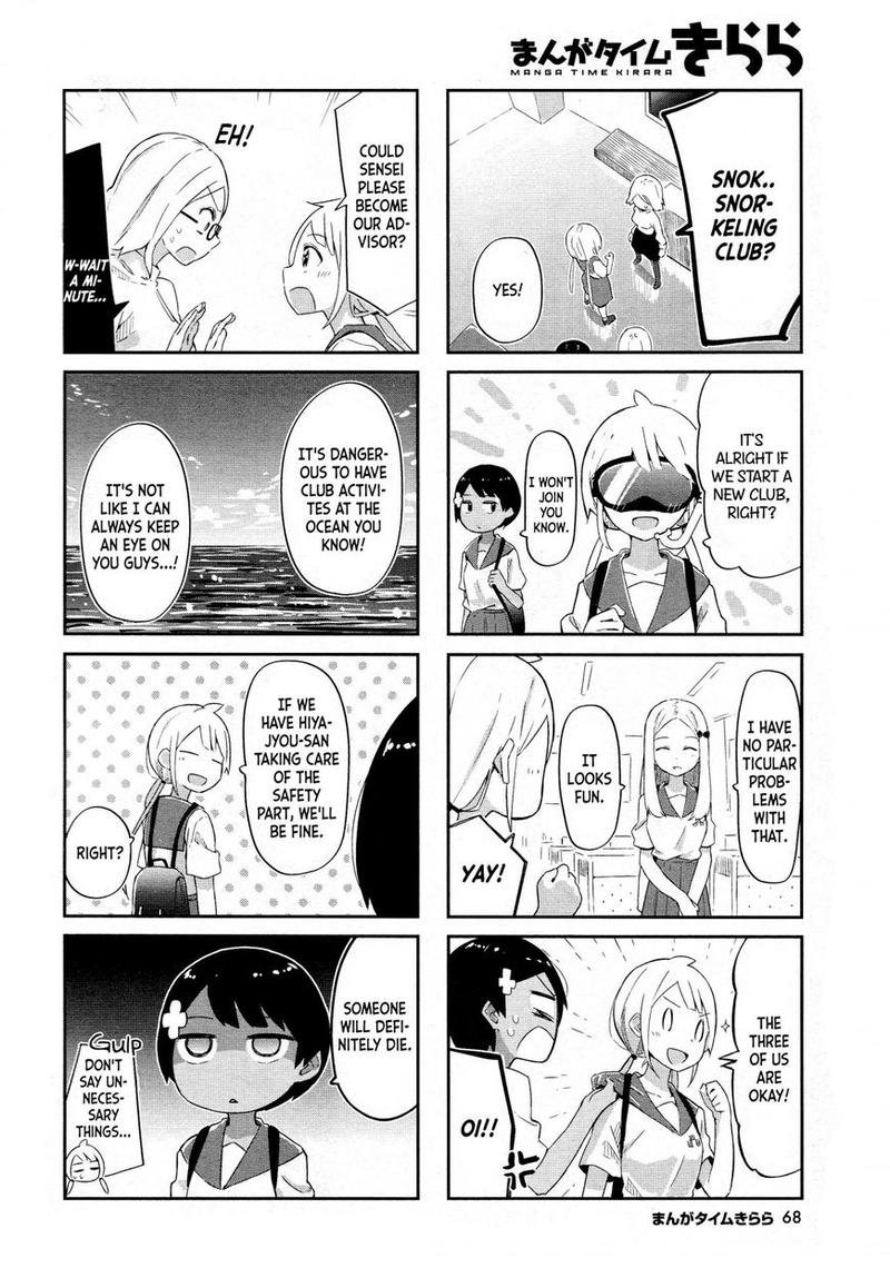 umiiro_march_5_6