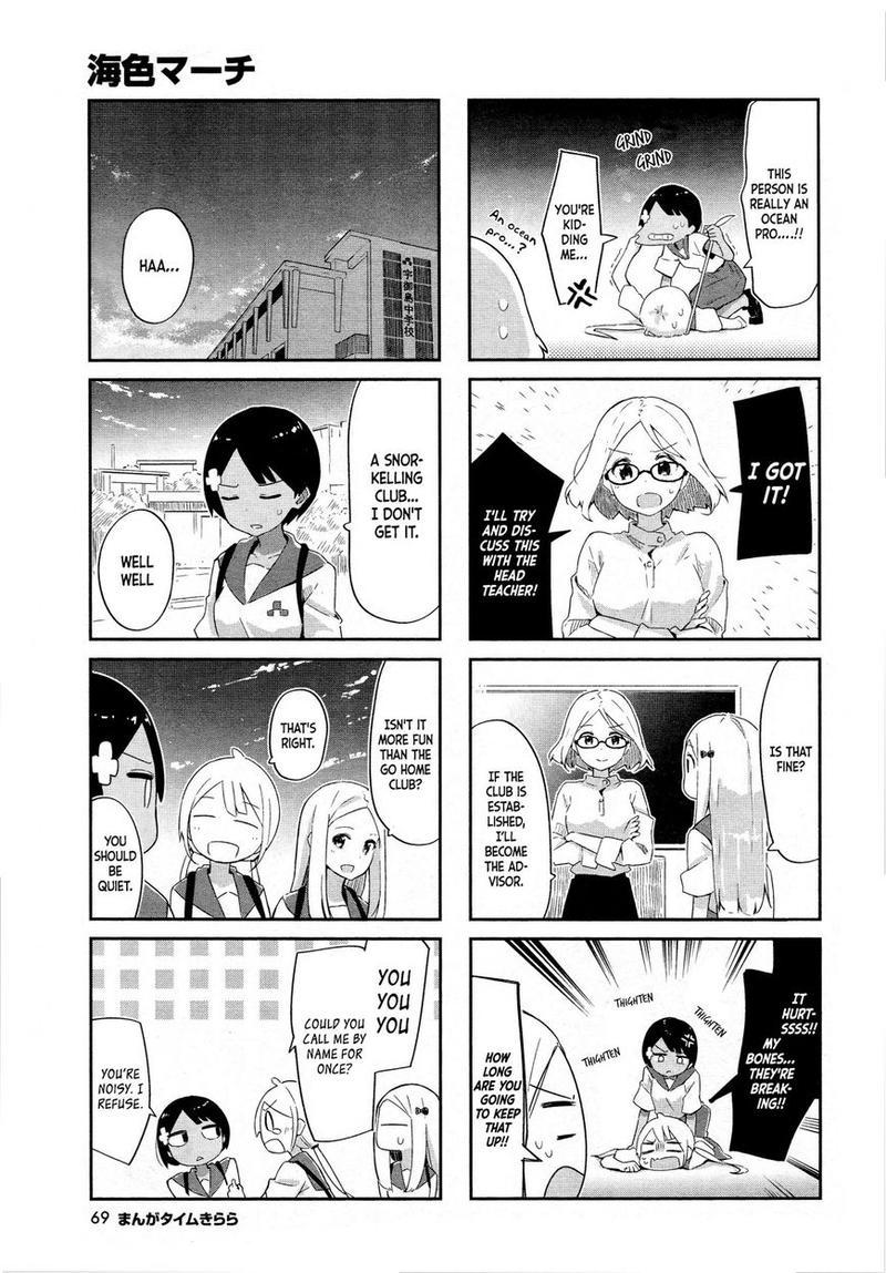 umiiro_march_5_7