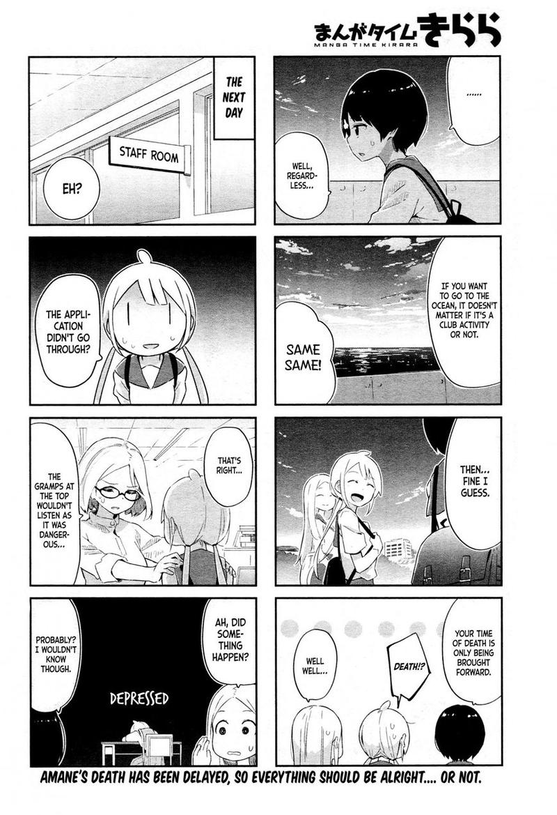 umiiro_march_5_8