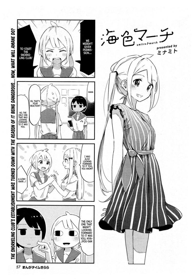 umiiro_march_6_1