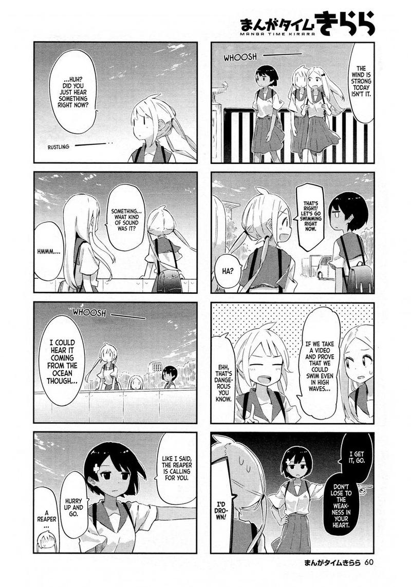 umiiro_march_6_4