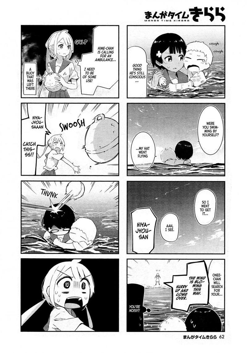 umiiro_march_6_6