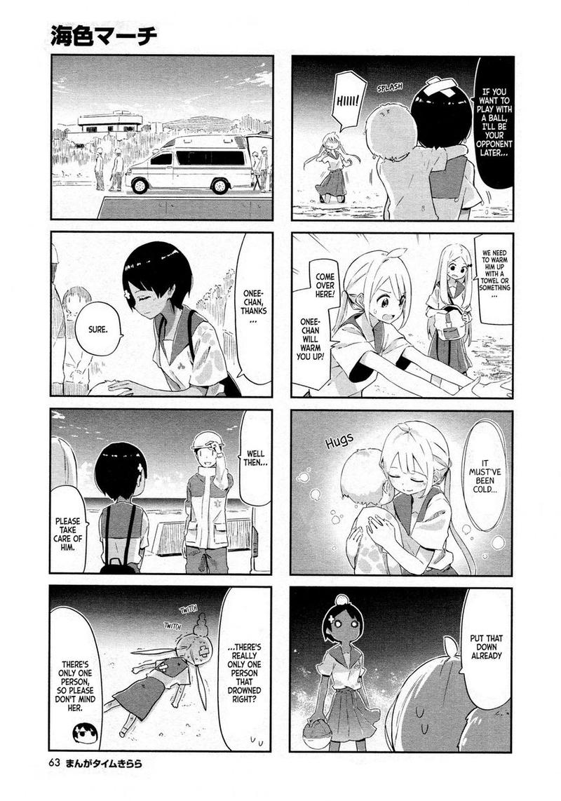 umiiro_march_6_7