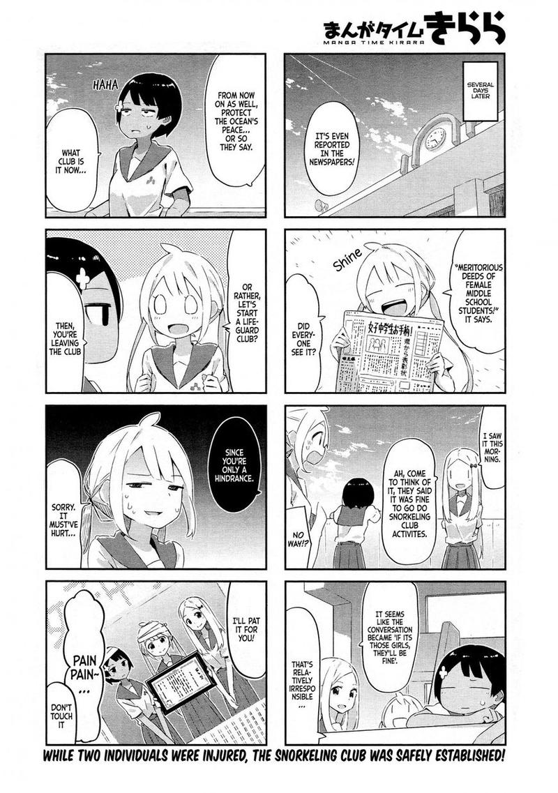 umiiro_march_6_8