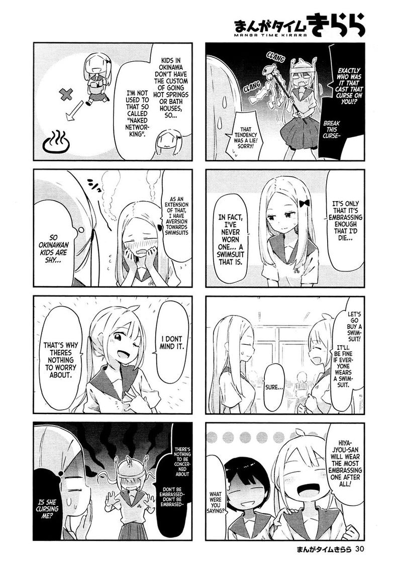 umiiro_march_7_2