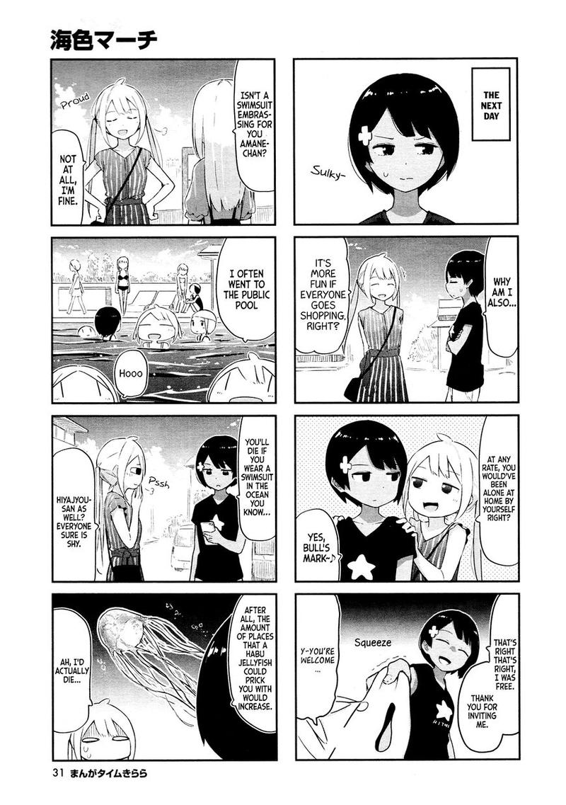 umiiro_march_7_3