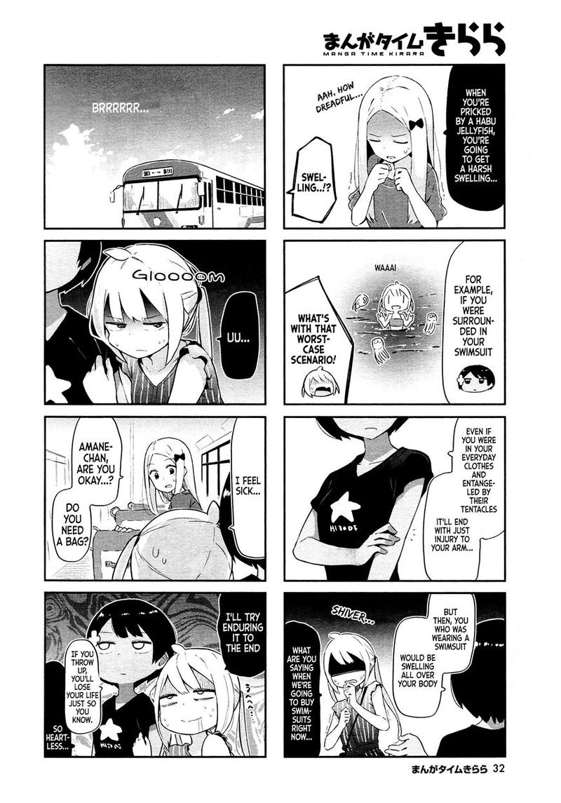 umiiro_march_7_4