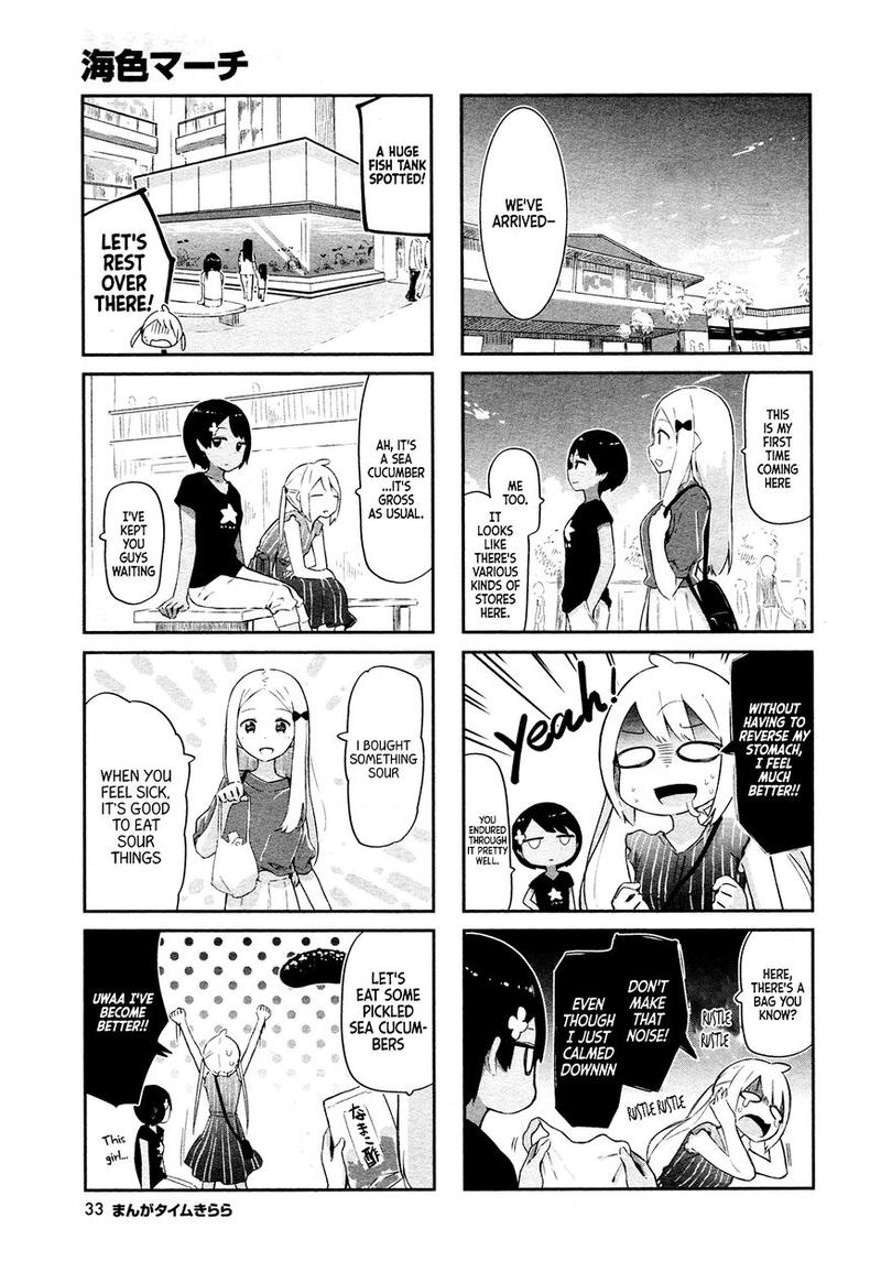 umiiro_march_7_5