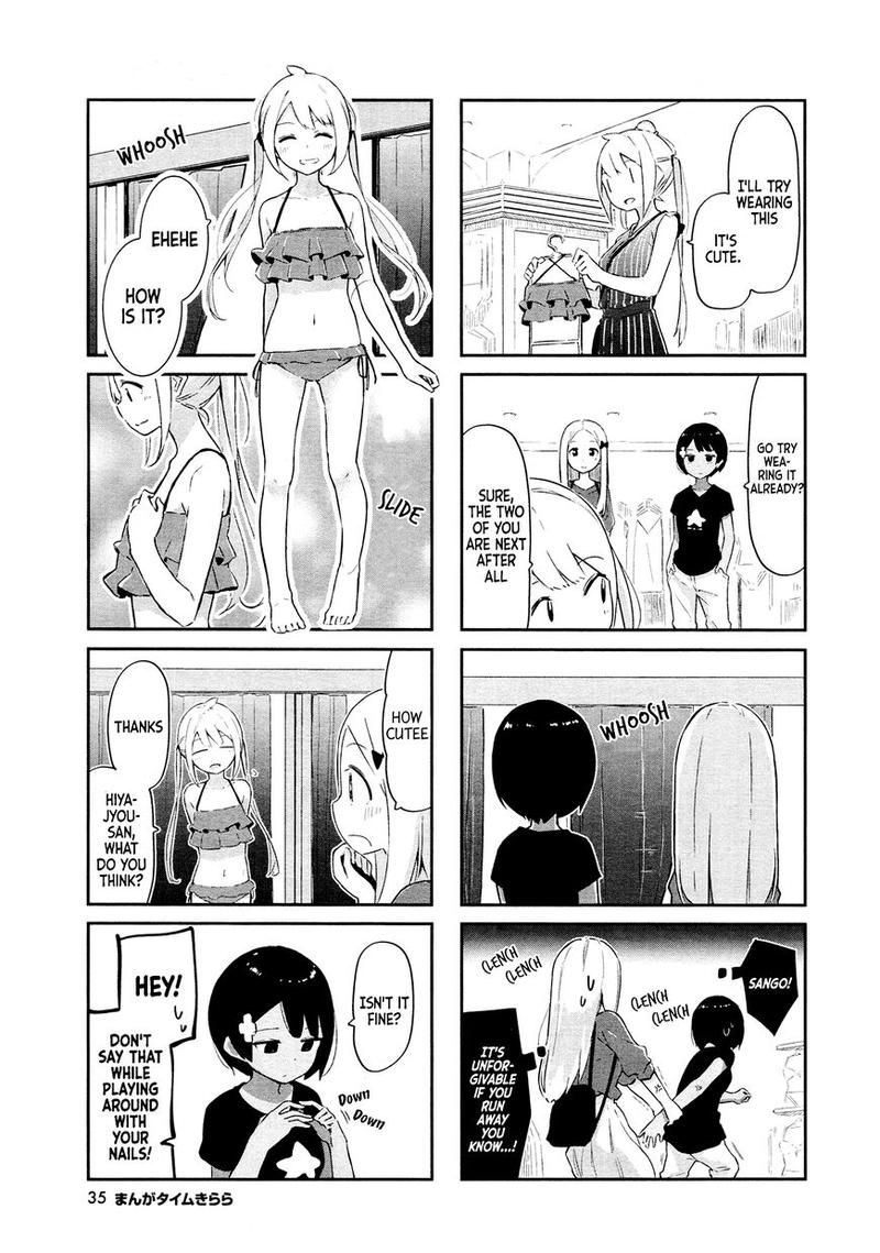 umiiro_march_7_7