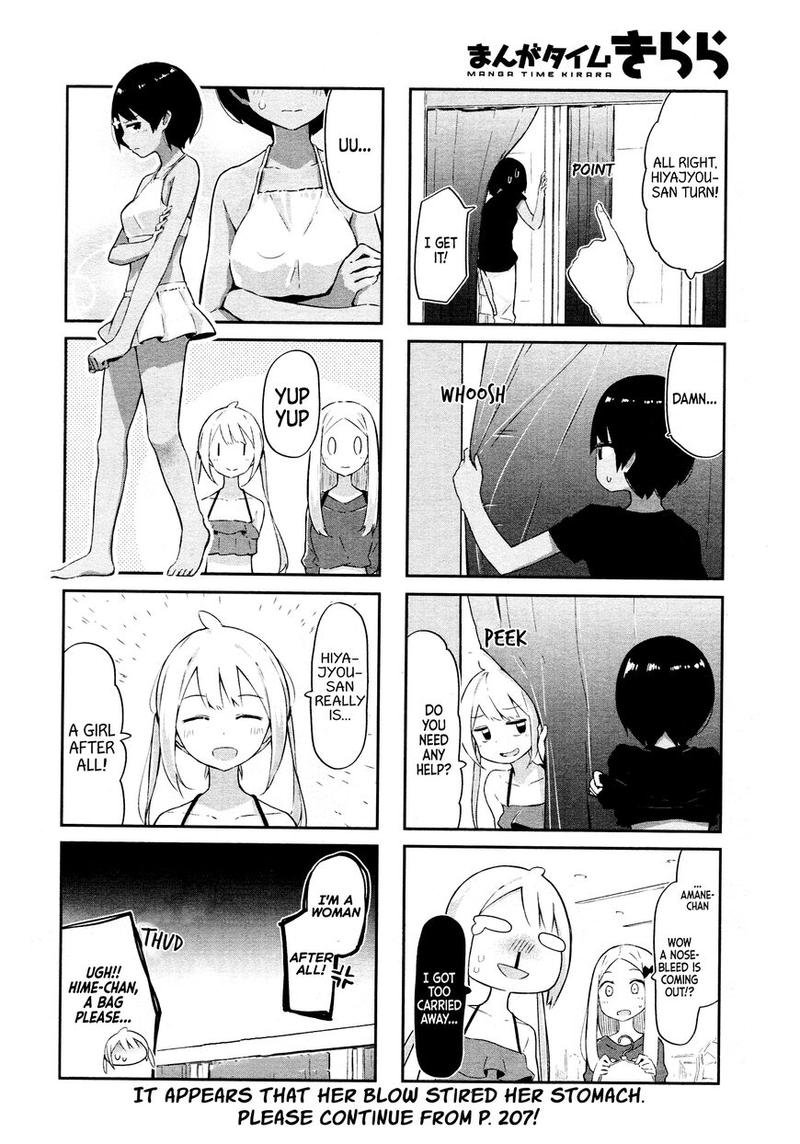 umiiro_march_7_8