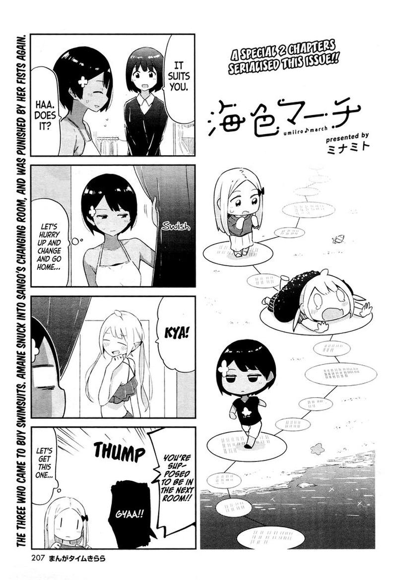 umiiro_march_8_1