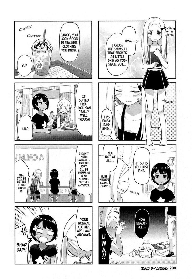 umiiro_march_8_2