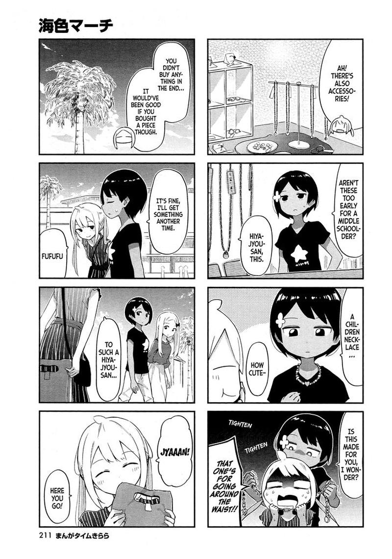 umiiro_march_8_3