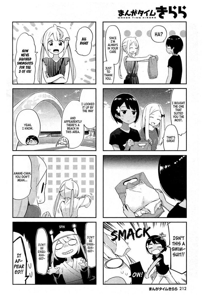 umiiro_march_8_4