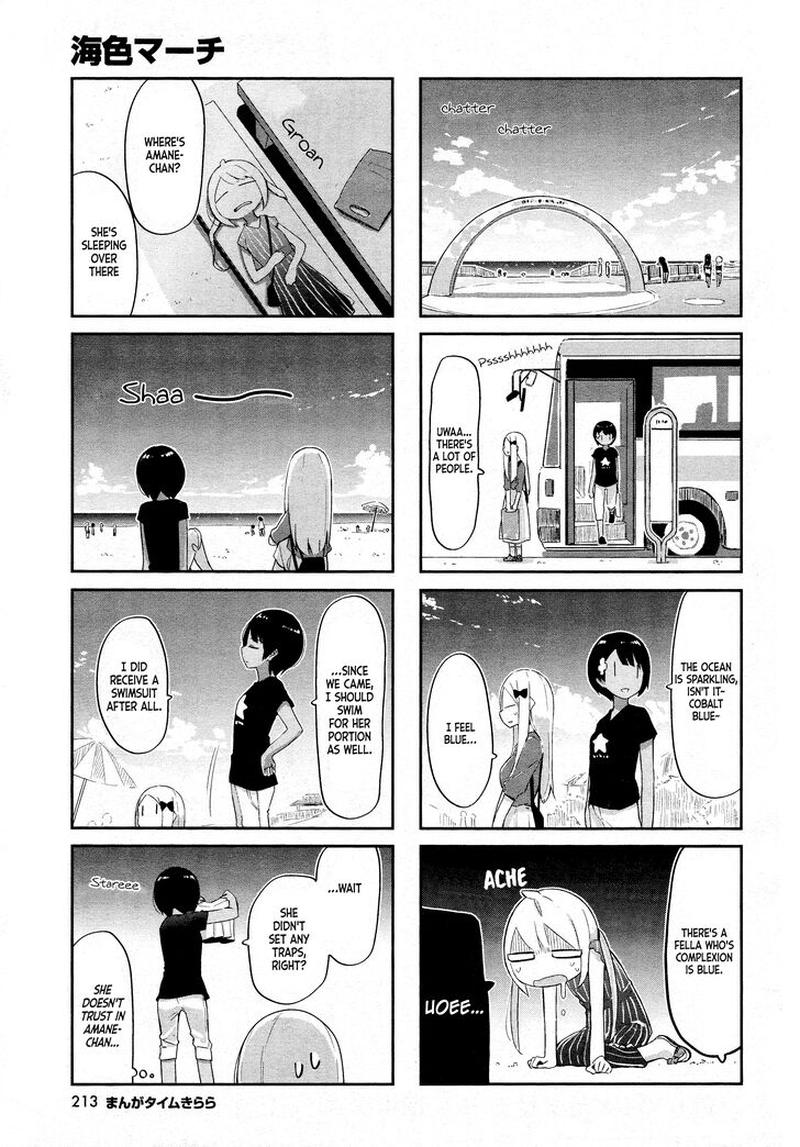 umiiro_march_8_5