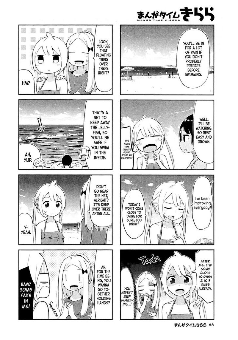 umiiro_march_9_2