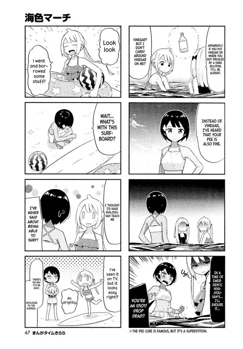 umiiro_march_9_3