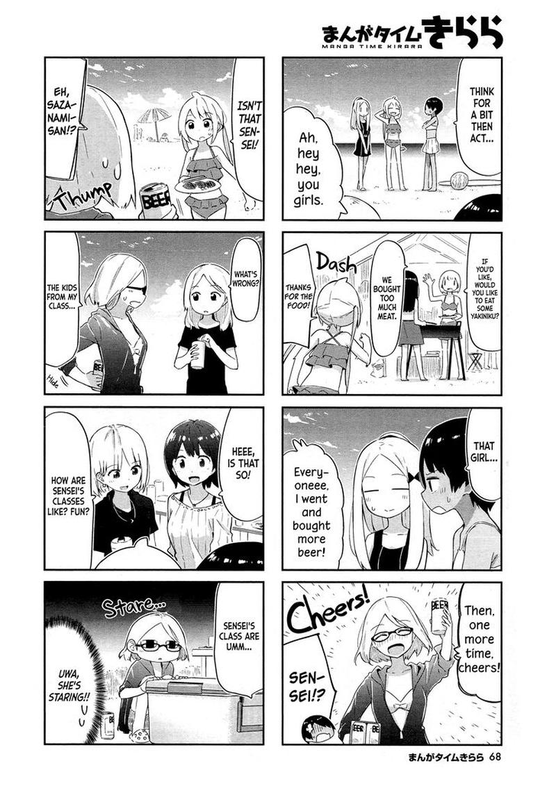 umiiro_march_9_4
