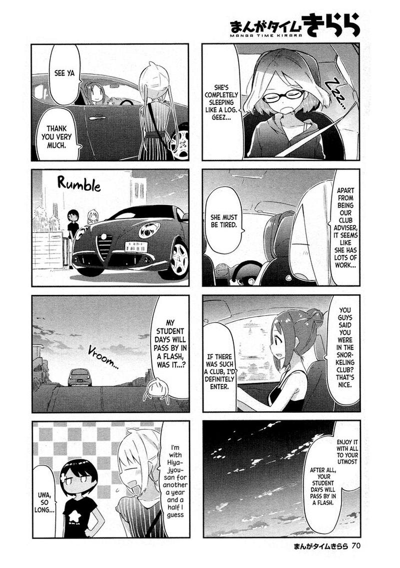 umiiro_march_9_6