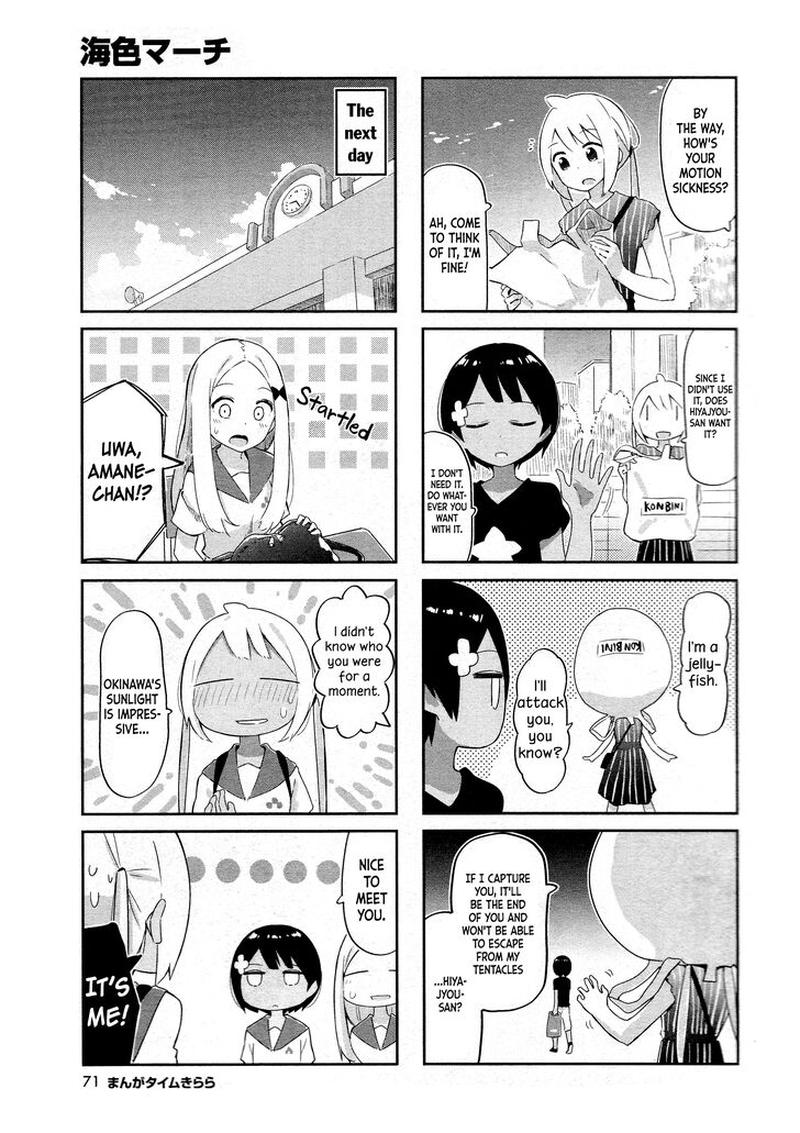 umiiro_march_9_7