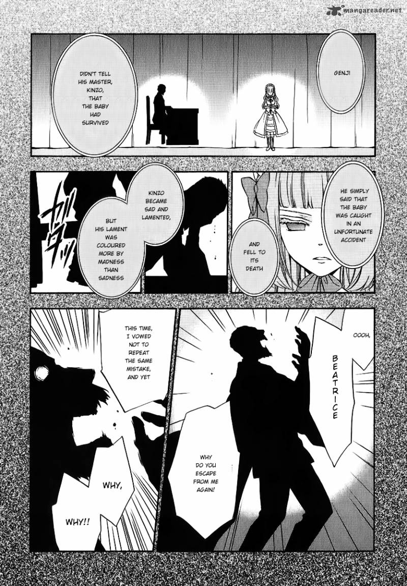 umineko_no_naku_koro_ni_chiru_episode_7_requiem_of_the_golden_witch_20_8