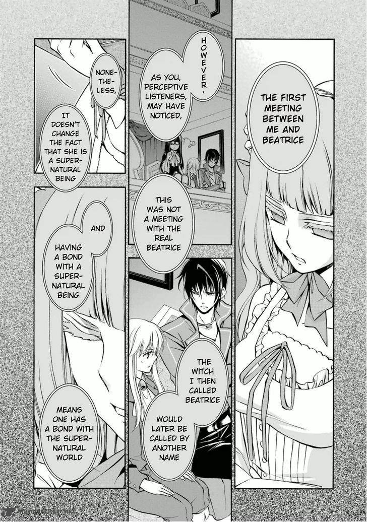 umineko_no_naku_koro_ni_chiru_episode_7_requiem_of_the_golden_witch_21_37