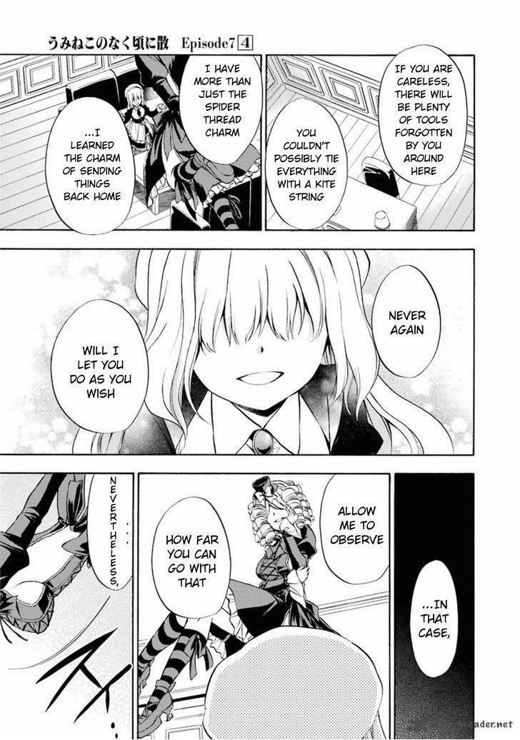 umineko_no_naku_koro_ni_chiru_episode_7_requiem_of_the_golden_witch_22_18