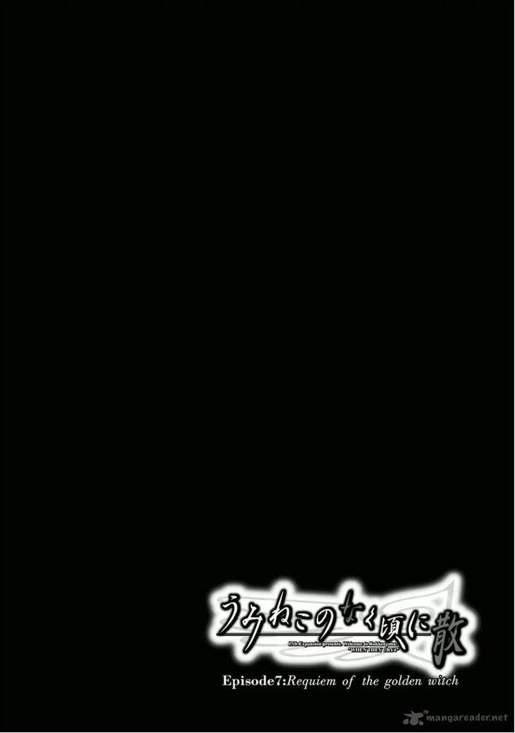 umineko_no_naku_koro_ni_chiru_episode_7_requiem_of_the_golden_witch_22_35