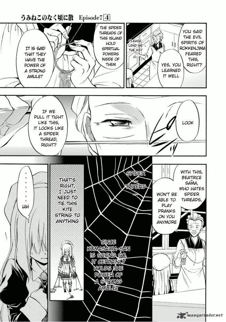 umineko_no_naku_koro_ni_chiru_episode_7_requiem_of_the_golden_witch_22_7