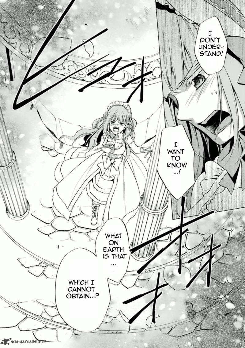 umineko_no_naku_koro_ni_chiru_episode_7_requiem_of_the_golden_witch_26_36